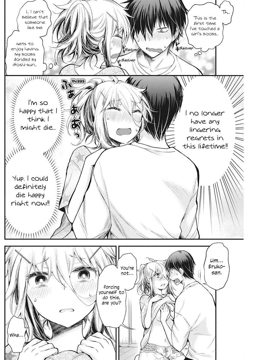 Page 3 Chapter 15 Shingeki no Eroko-san: Hen na Oneesan wa Danshi Kousei to Nakayoku Naritai