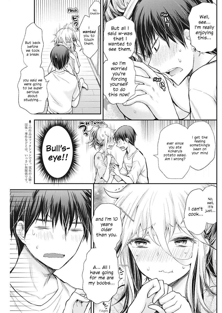 Page 4 Chapter 15 Shingeki no Eroko-san: Hen na Oneesan wa Danshi Kousei to Nakayoku Naritai