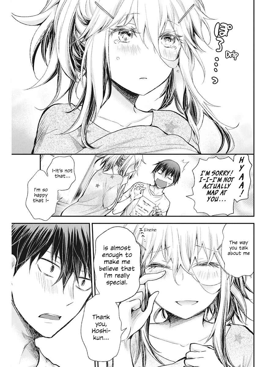 Page 6 Chapter 15 Shingeki no Eroko-san: Hen na Oneesan wa Danshi Kousei to Nakayoku Naritai