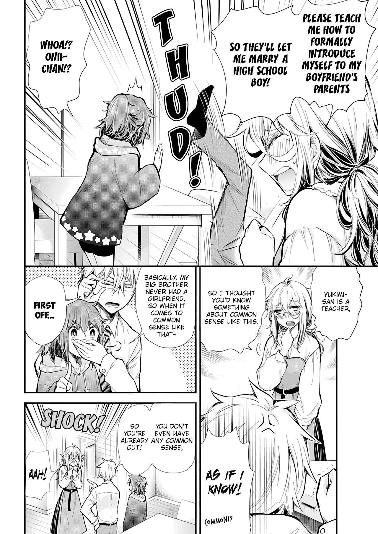 Page 12 Chapter 30 Shingeki no Eroko-san: Hen na Oneesan wa Danshi Kousei to Nakayoku Naritai