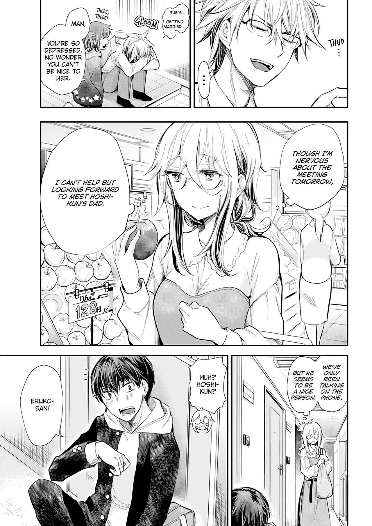 Page 17 Chapter 30 Shingeki no Eroko-san: Hen na Oneesan wa Danshi Kousei to Nakayoku Naritai