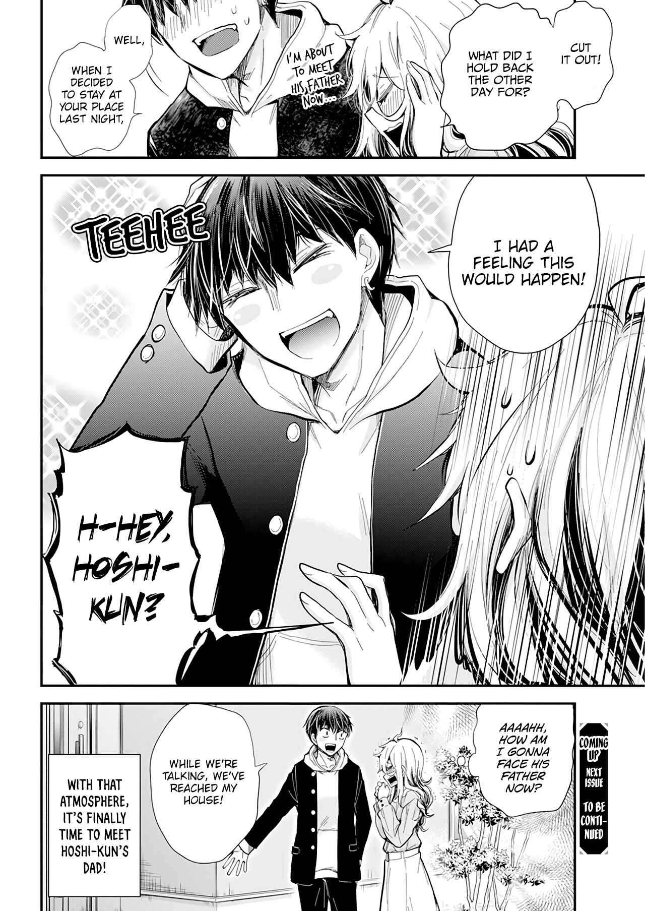 Page 22 Chapter 30 Shingeki no Eroko-san: Hen na Oneesan wa Danshi Kousei to Nakayoku Naritai
