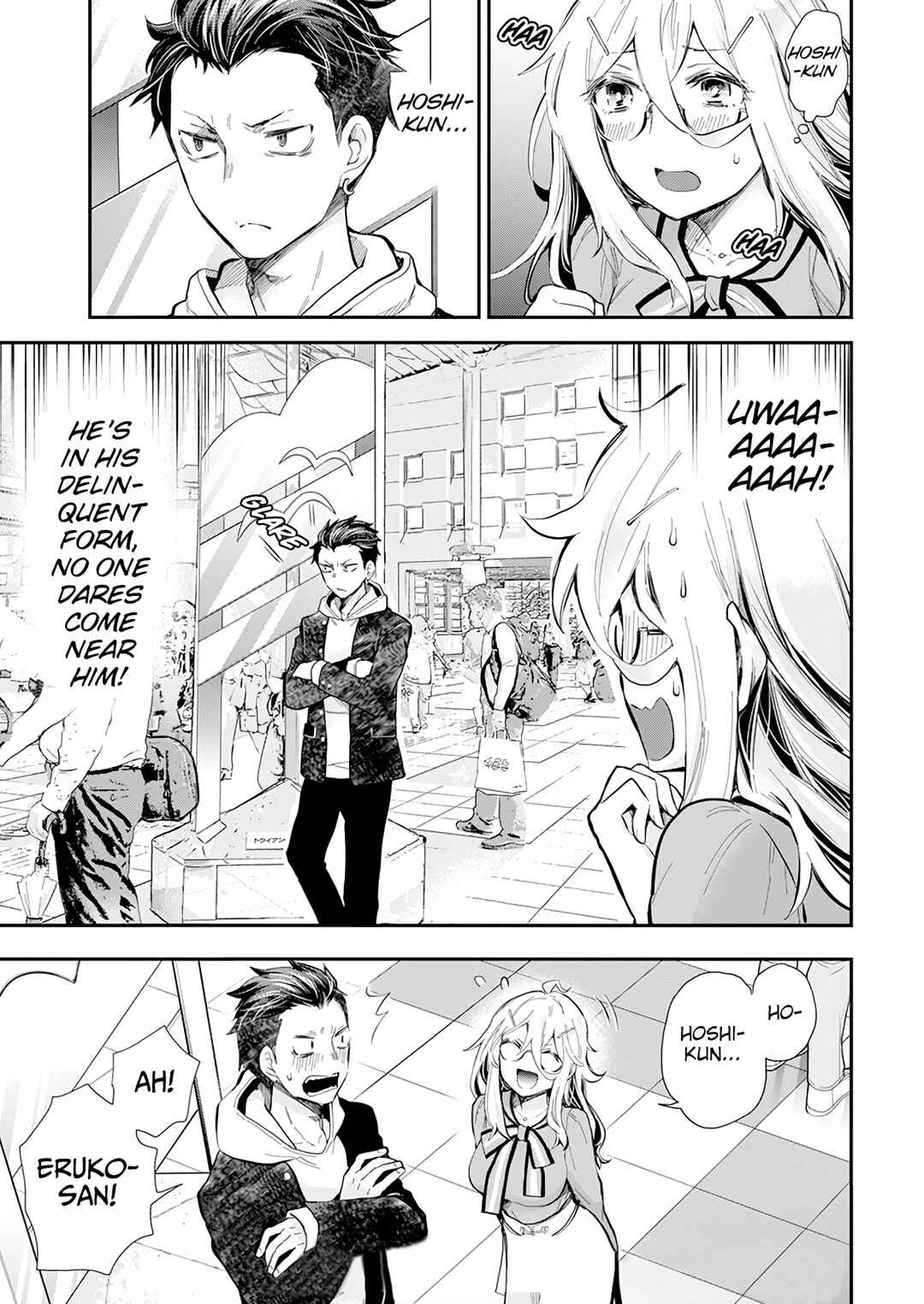 Page 12 Chapter 38 Shingeki no Eroko-san: Hen na Oneesan wa Danshi Kousei to Nakayoku Naritai