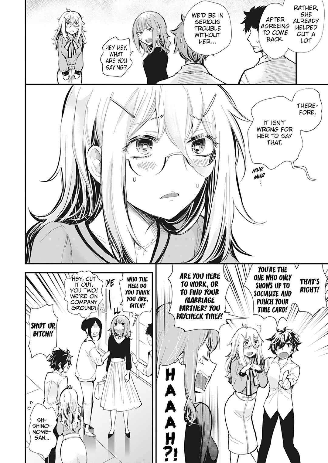 Page 5 Chapter 38 Shingeki no Eroko-san: Hen na Oneesan wa Danshi Kousei to Nakayoku Naritai