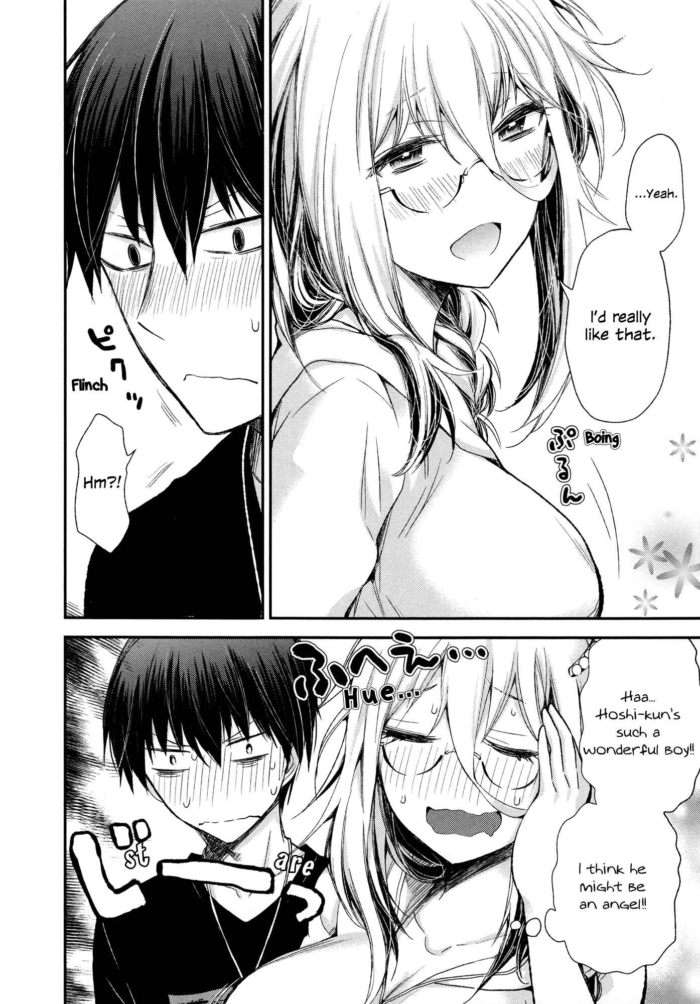 Page 12 Chapter 7 Shingeki no Eroko-san: Hen na Oneesan wa Danshi Kousei to Nakayoku Naritai