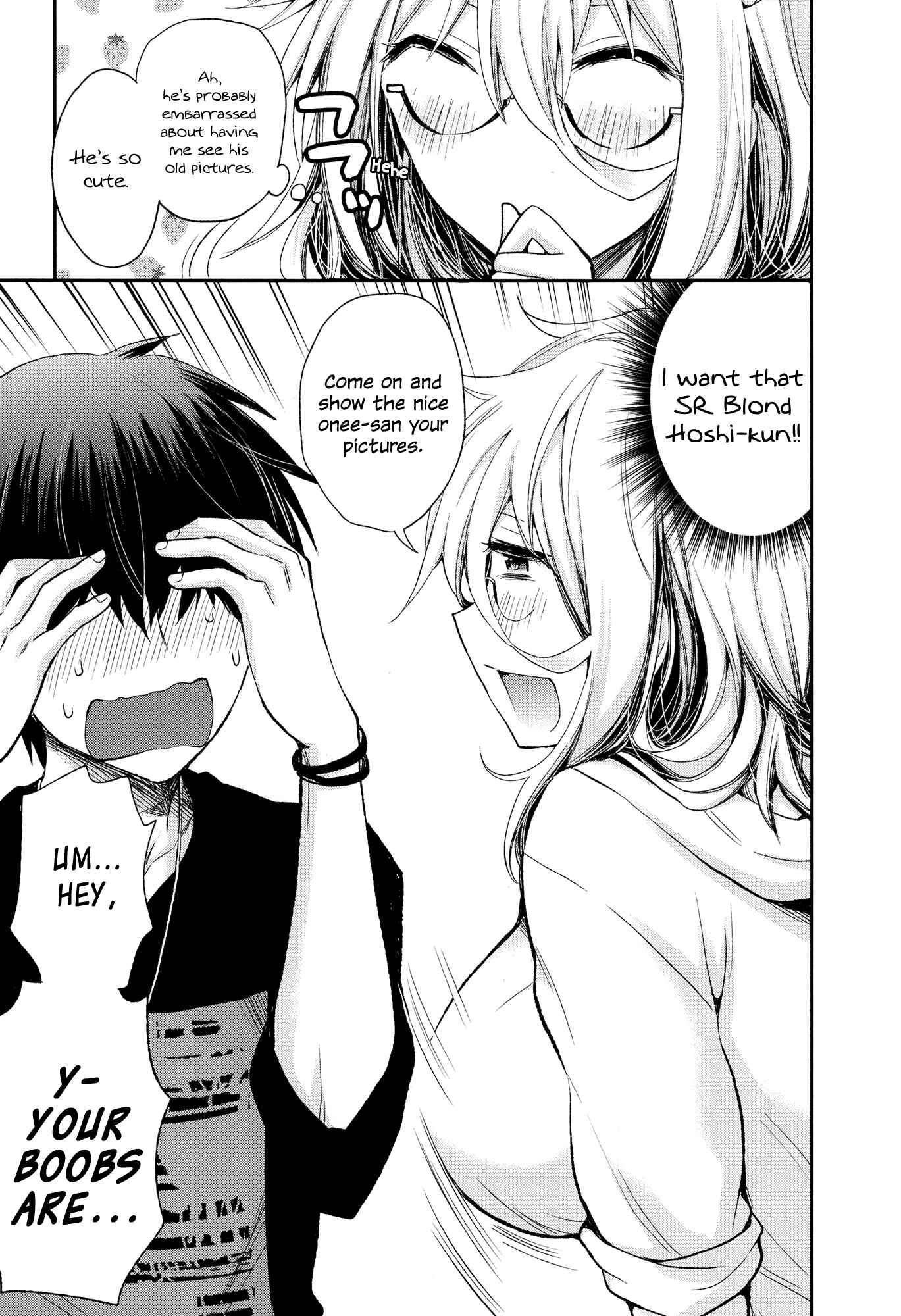 Page 15 Chapter 7 Shingeki no Eroko-san: Hen na Oneesan wa Danshi Kousei to Nakayoku Naritai