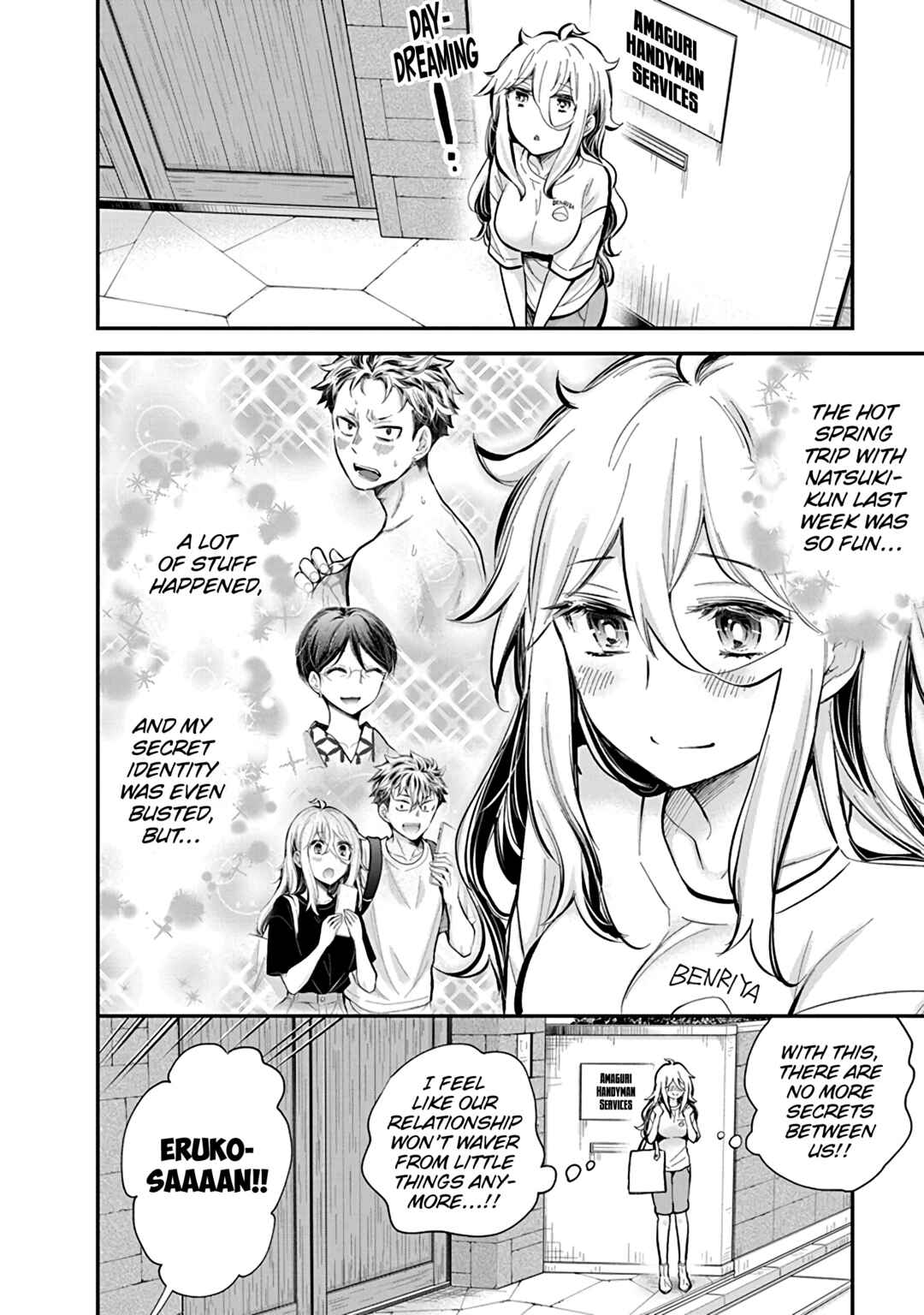 Page 3 Chapter 55 Shingeki no Eroko-san: Hen na Oneesan wa Danshi Kousei to Nakayoku Naritai