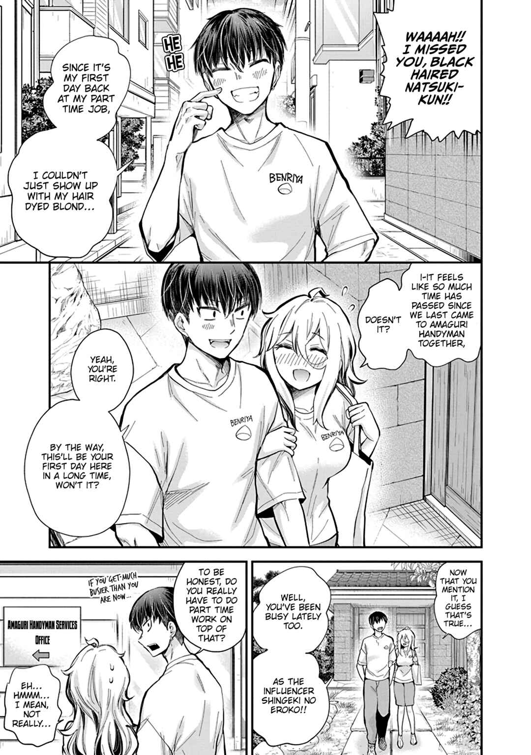 Page 4 Chapter 55 Shingeki no Eroko-san: Hen na Oneesan wa Danshi Kousei to Nakayoku Naritai