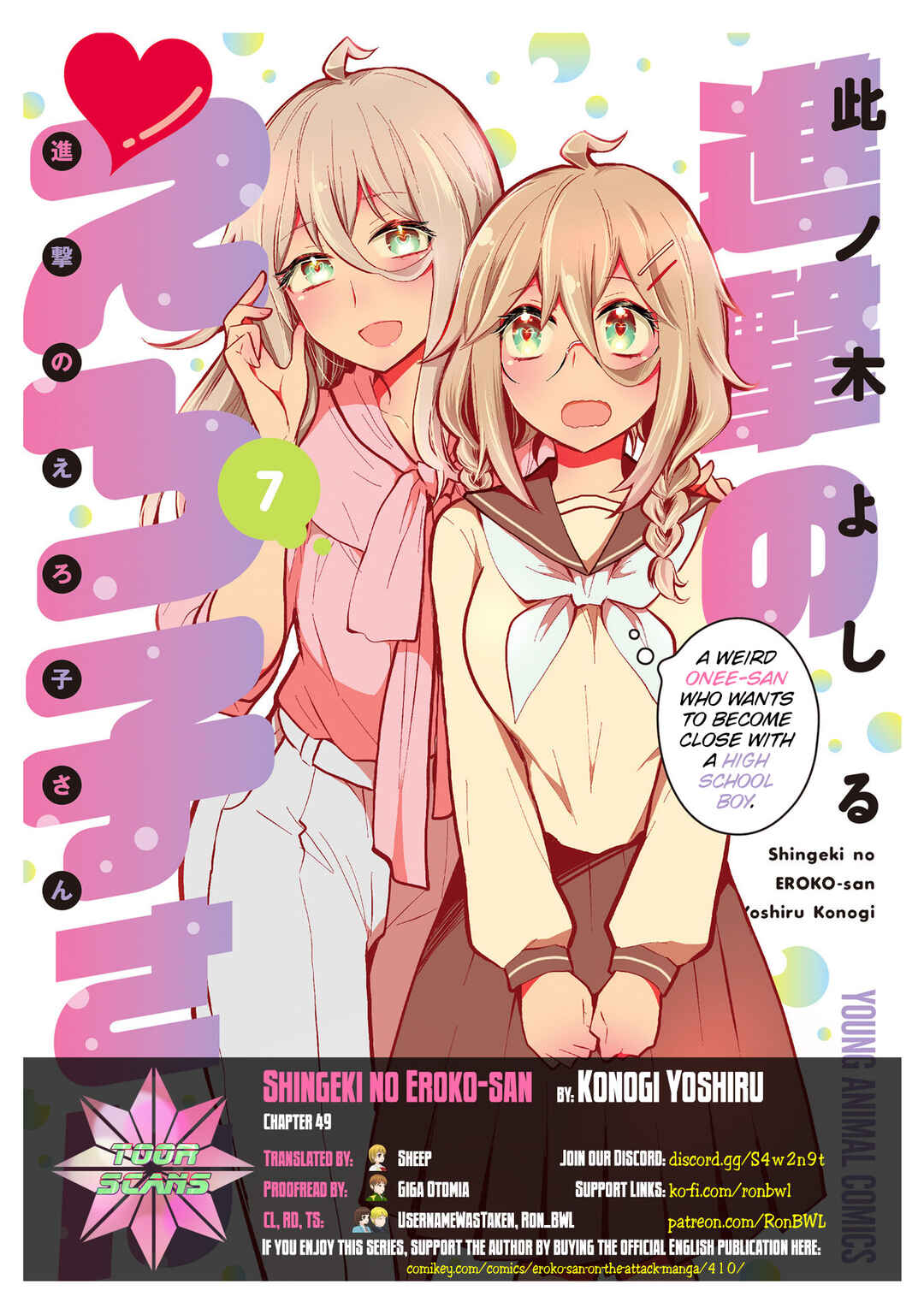 Page 2 Chapter 49 Shingeki no Eroko-san: Hen na Oneesan wa Danshi Kousei to Nakayoku Naritai