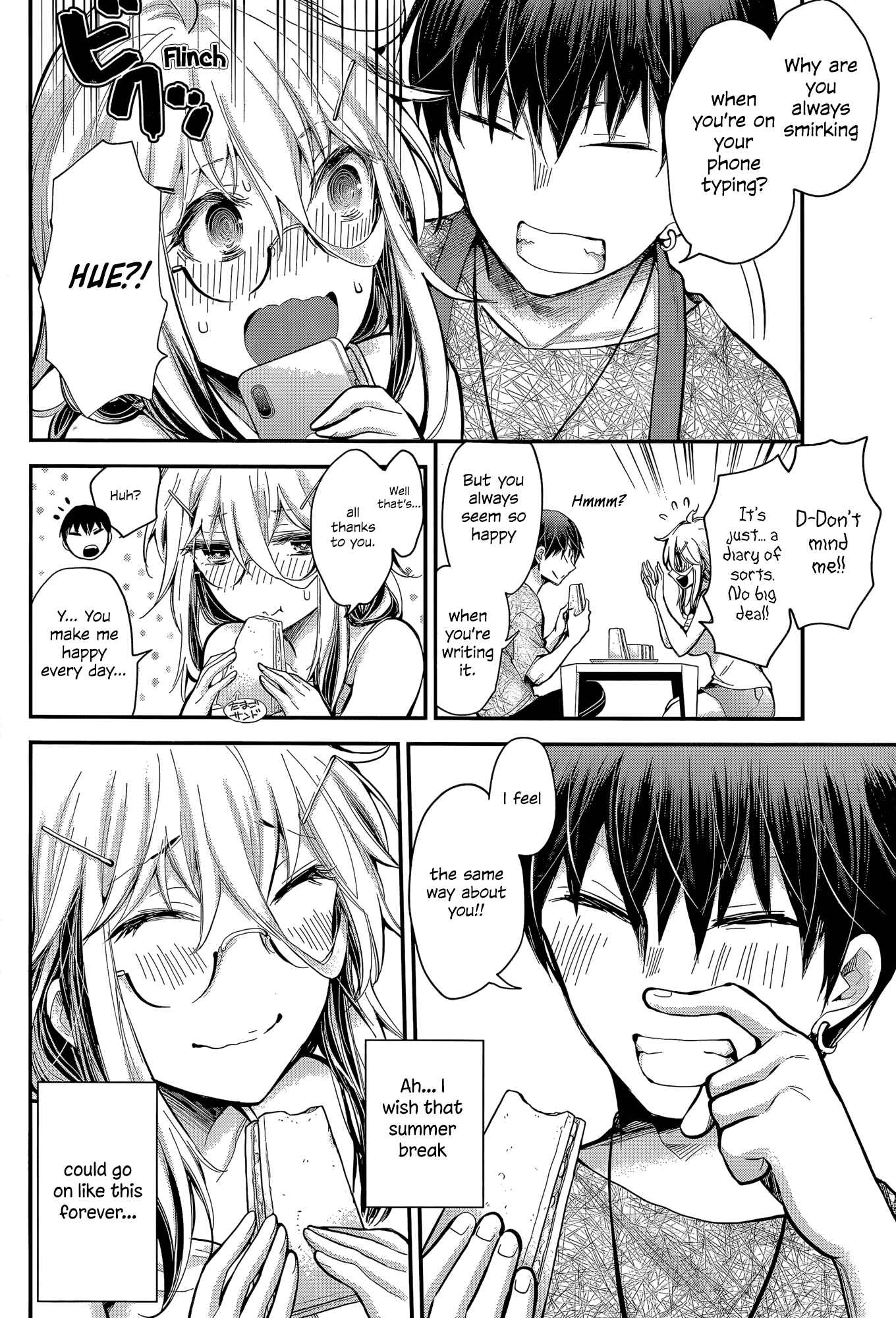 Page 10 Chapter 22 Shingeki no Eroko-san: Hen na Oneesan wa Danshi Kousei to Nakayoku Naritai