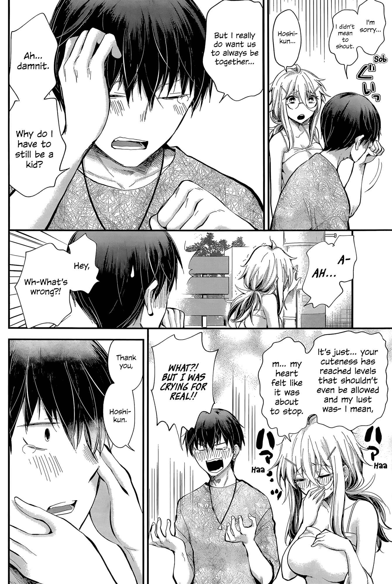 Page 12 Chapter 22 Shingeki no Eroko-san: Hen na Oneesan wa Danshi Kousei to Nakayoku Naritai