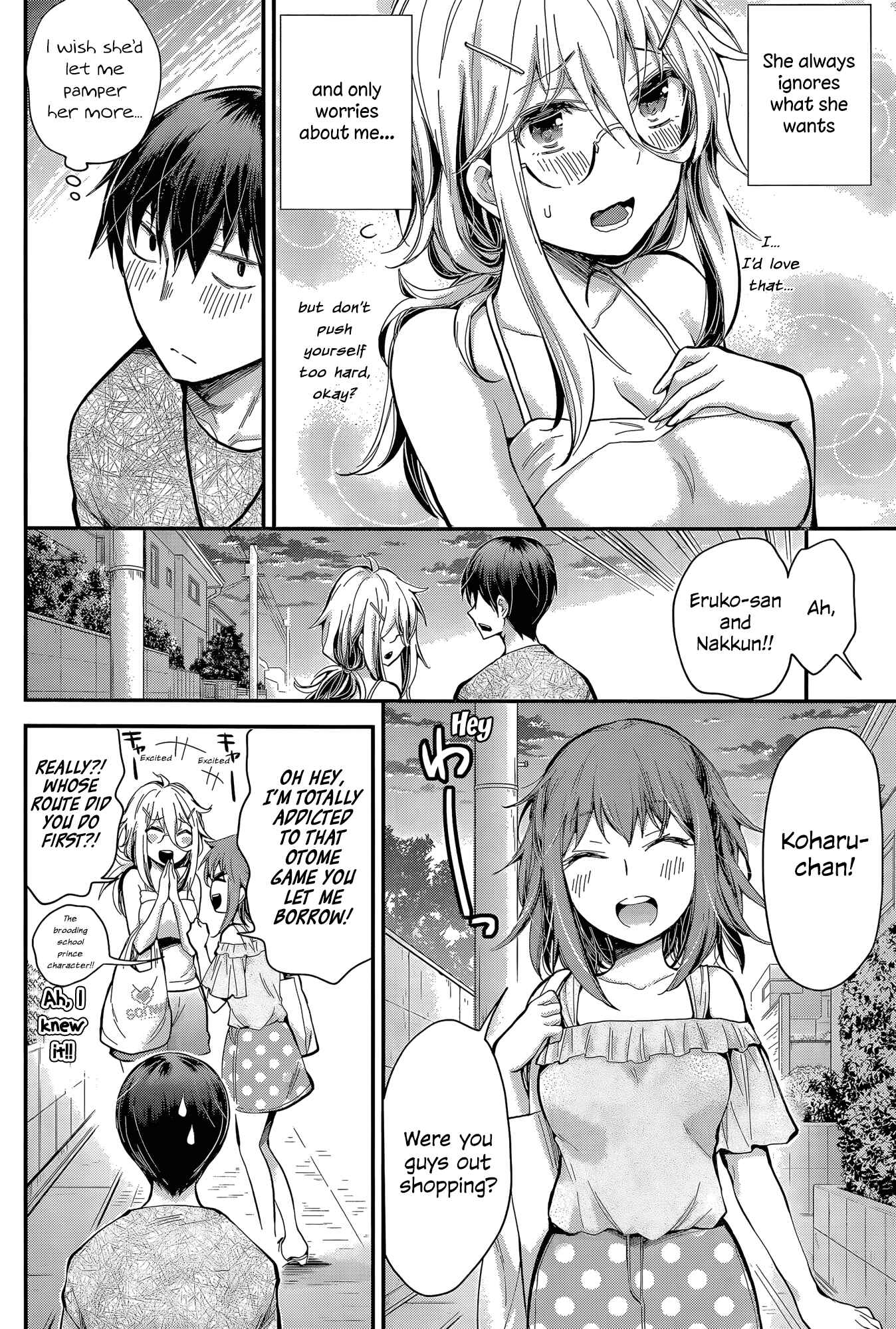 Page 14 Chapter 22 Shingeki no Eroko-san: Hen na Oneesan wa Danshi Kousei to Nakayoku Naritai