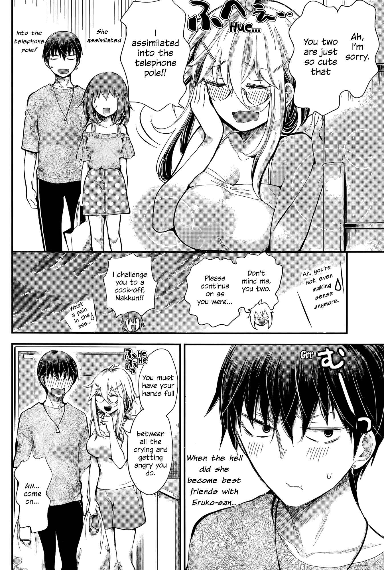 Page 16 Chapter 22 Shingeki no Eroko-san: Hen na Oneesan wa Danshi Kousei to Nakayoku Naritai