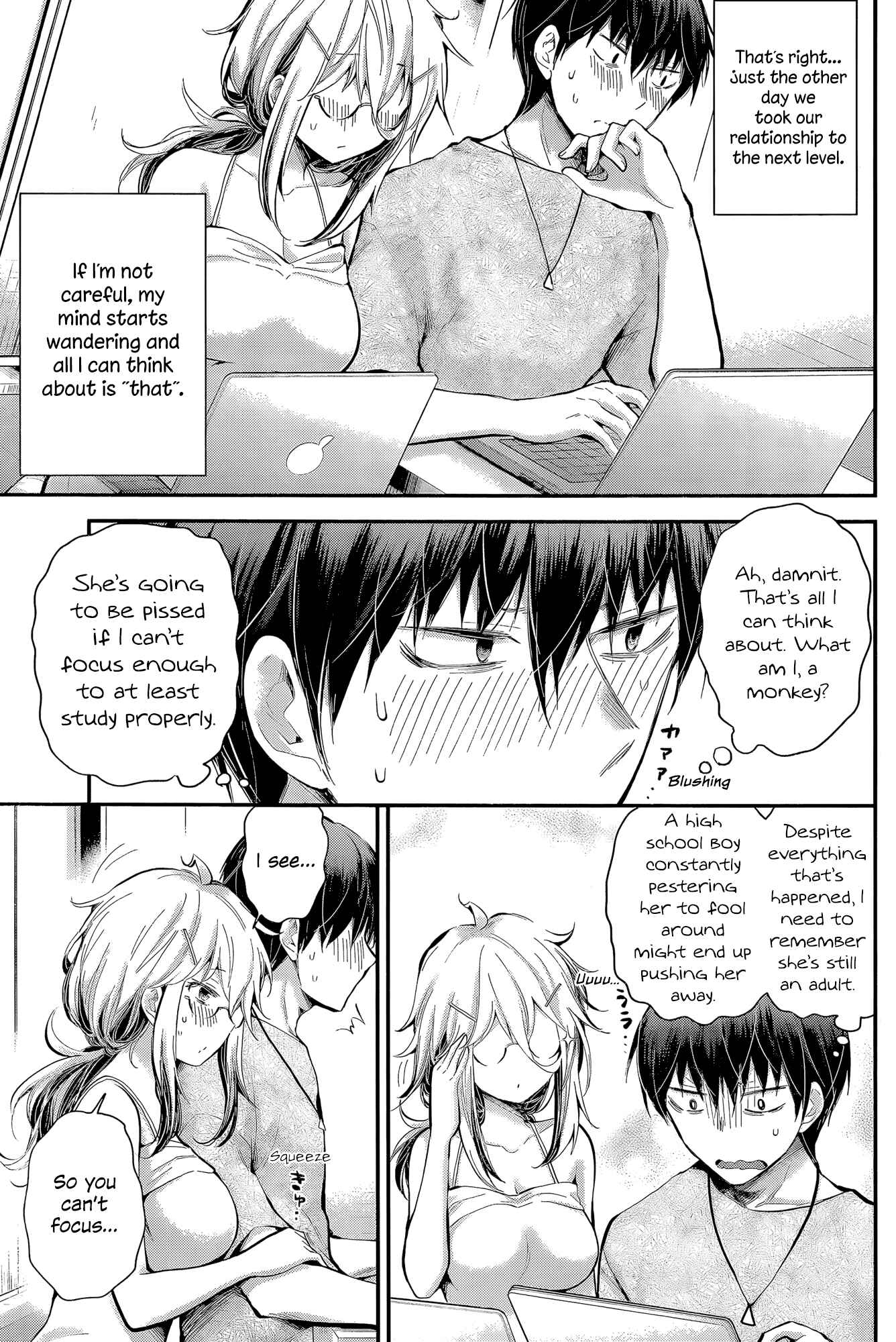 Page 3 Chapter 22 Shingeki no Eroko-san: Hen na Oneesan wa Danshi Kousei to Nakayoku Naritai