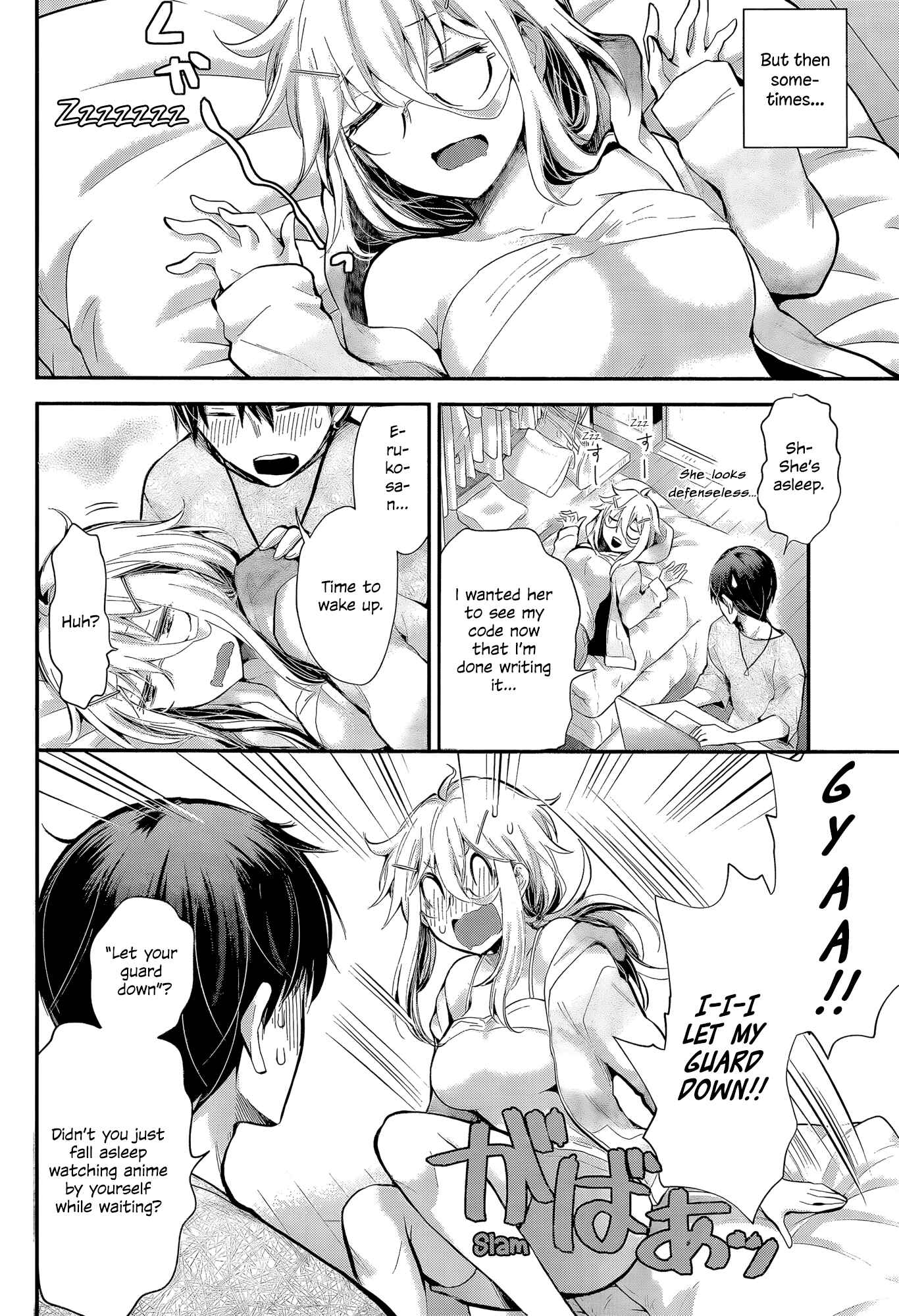 Page 6 Chapter 22 Shingeki no Eroko-san: Hen na Oneesan wa Danshi Kousei to Nakayoku Naritai