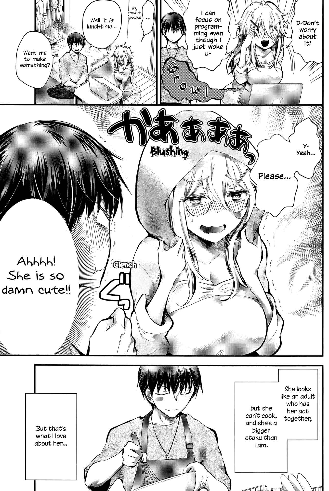 Page 7 Chapter 22 Shingeki no Eroko-san: Hen na Oneesan wa Danshi Kousei to Nakayoku Naritai
