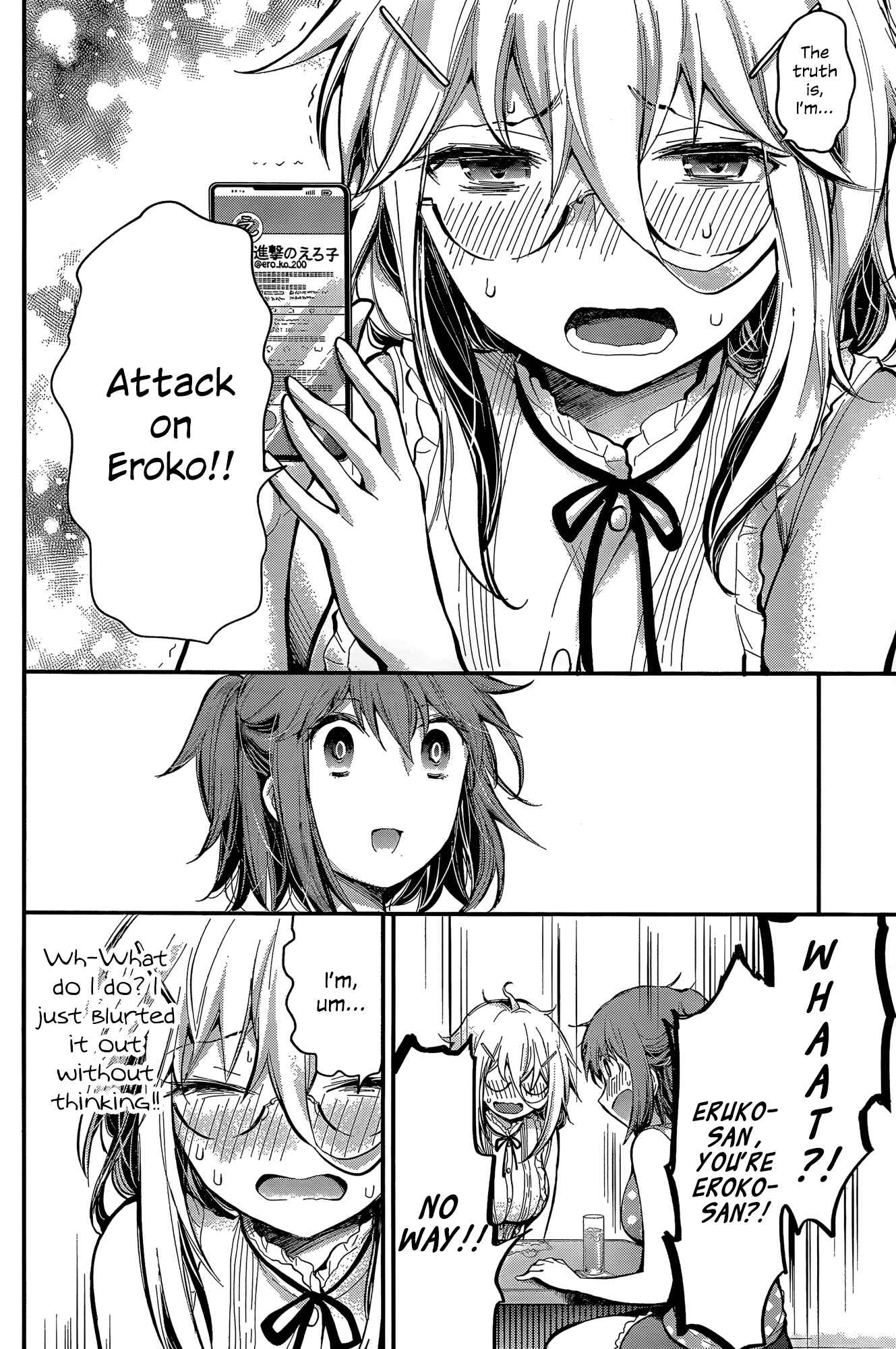 Page 18 Chapter 18 Shingeki no Eroko-san: Hen na Oneesan wa Danshi Kousei to Nakayoku Naritai