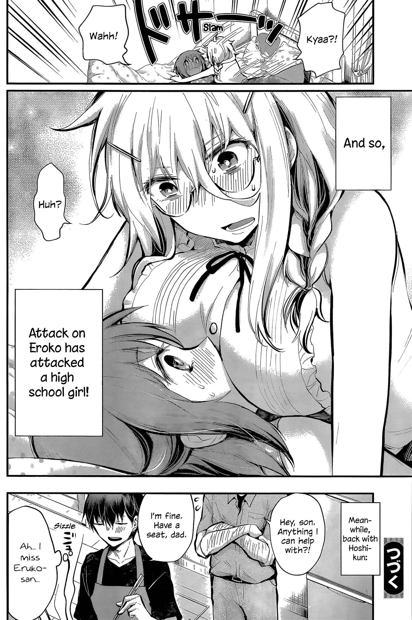 Page 20 Chapter 18 Shingeki no Eroko-san: Hen na Oneesan wa Danshi Kousei to Nakayoku Naritai