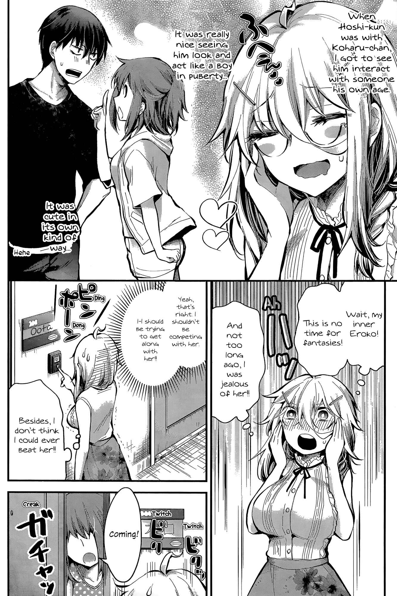 Page 6 Chapter 18 Shingeki no Eroko-san: Hen na Oneesan wa Danshi Kousei to Nakayoku Naritai