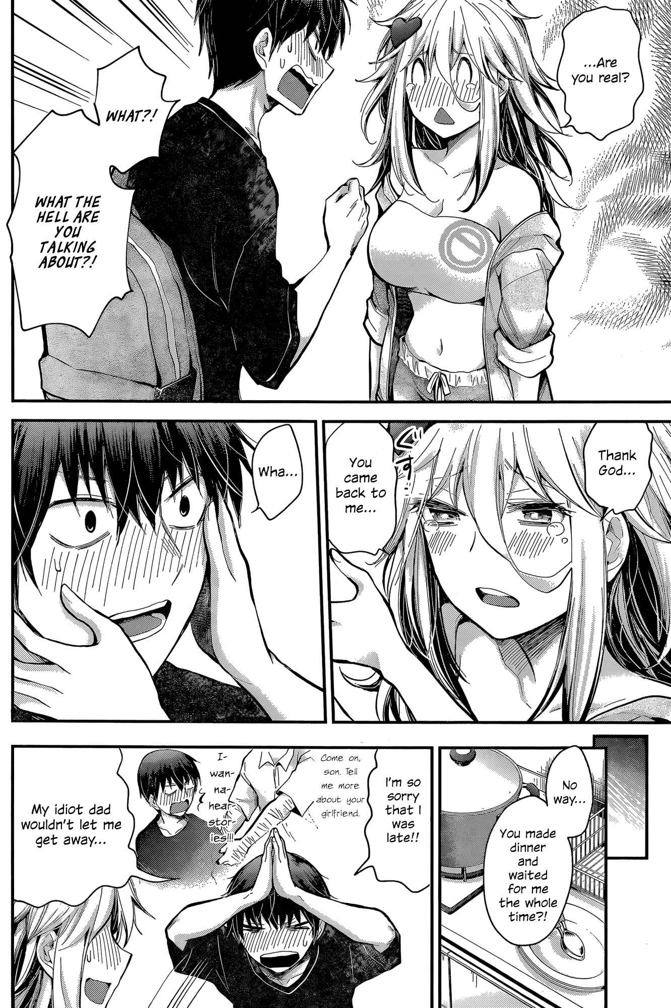 Page 12 Chapter 19 Shingeki no Eroko-san: Hen na Oneesan wa Danshi Kousei to Nakayoku Naritai