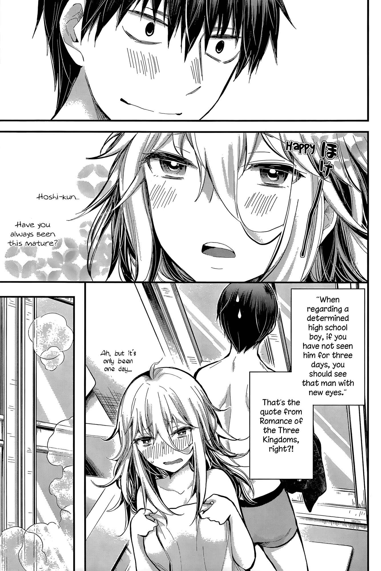 Page 19 Chapter 19 Shingeki no Eroko-san: Hen na Oneesan wa Danshi Kousei to Nakayoku Naritai