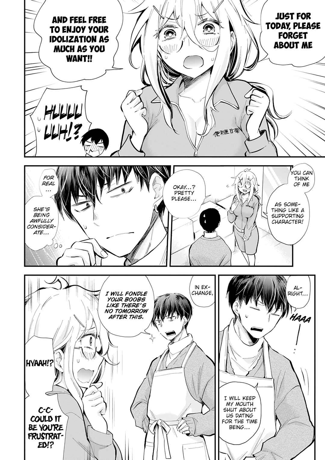 Page 7 Chapter 41 Shingeki no Eroko-san: Hen na Oneesan wa Danshi Kousei to Nakayoku Naritai