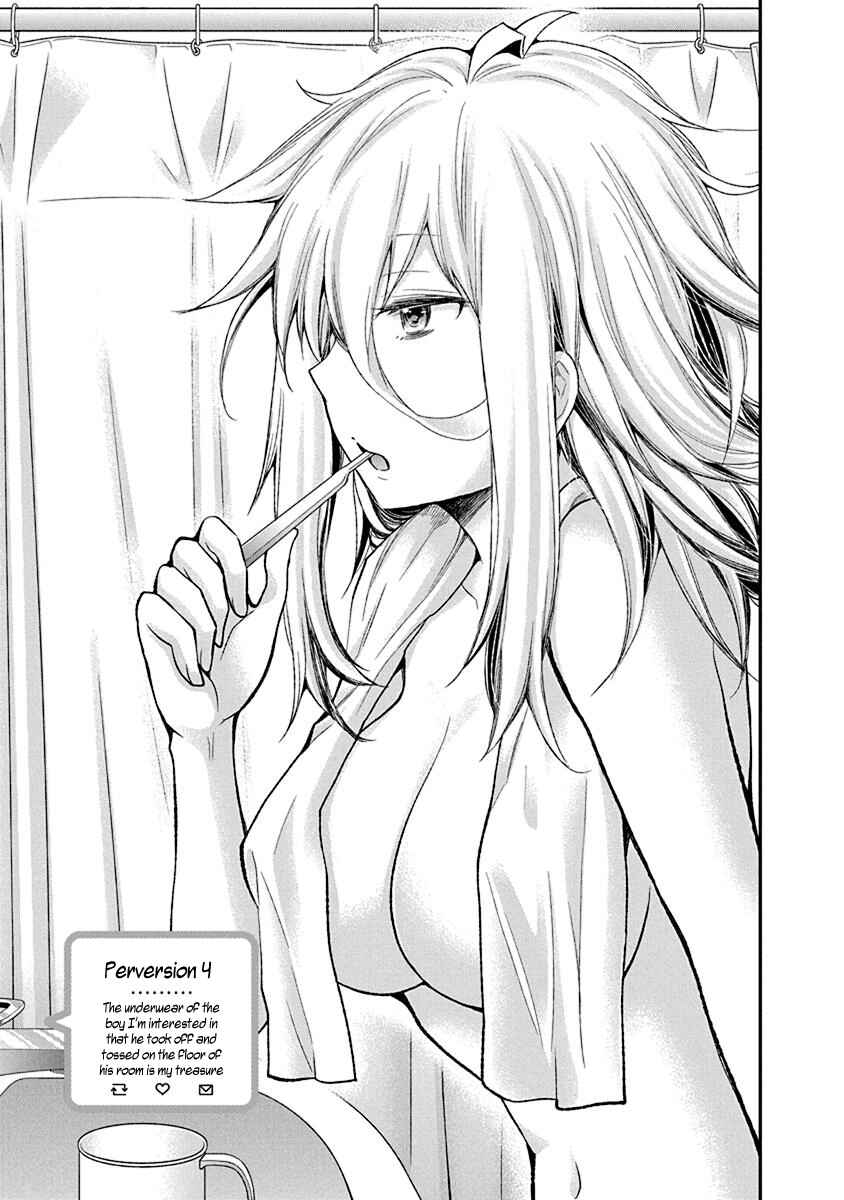 Page 1 Chapter 4 Shingeki no Eroko-san: Hen na Oneesan wa Danshi Kousei to Nakayoku Naritai