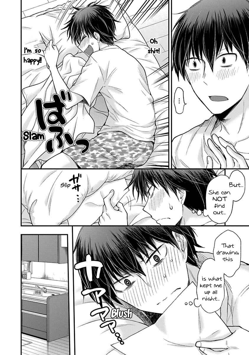 Page 12 Chapter 4 Shingeki no Eroko-san: Hen na Oneesan wa Danshi Kousei to Nakayoku Naritai