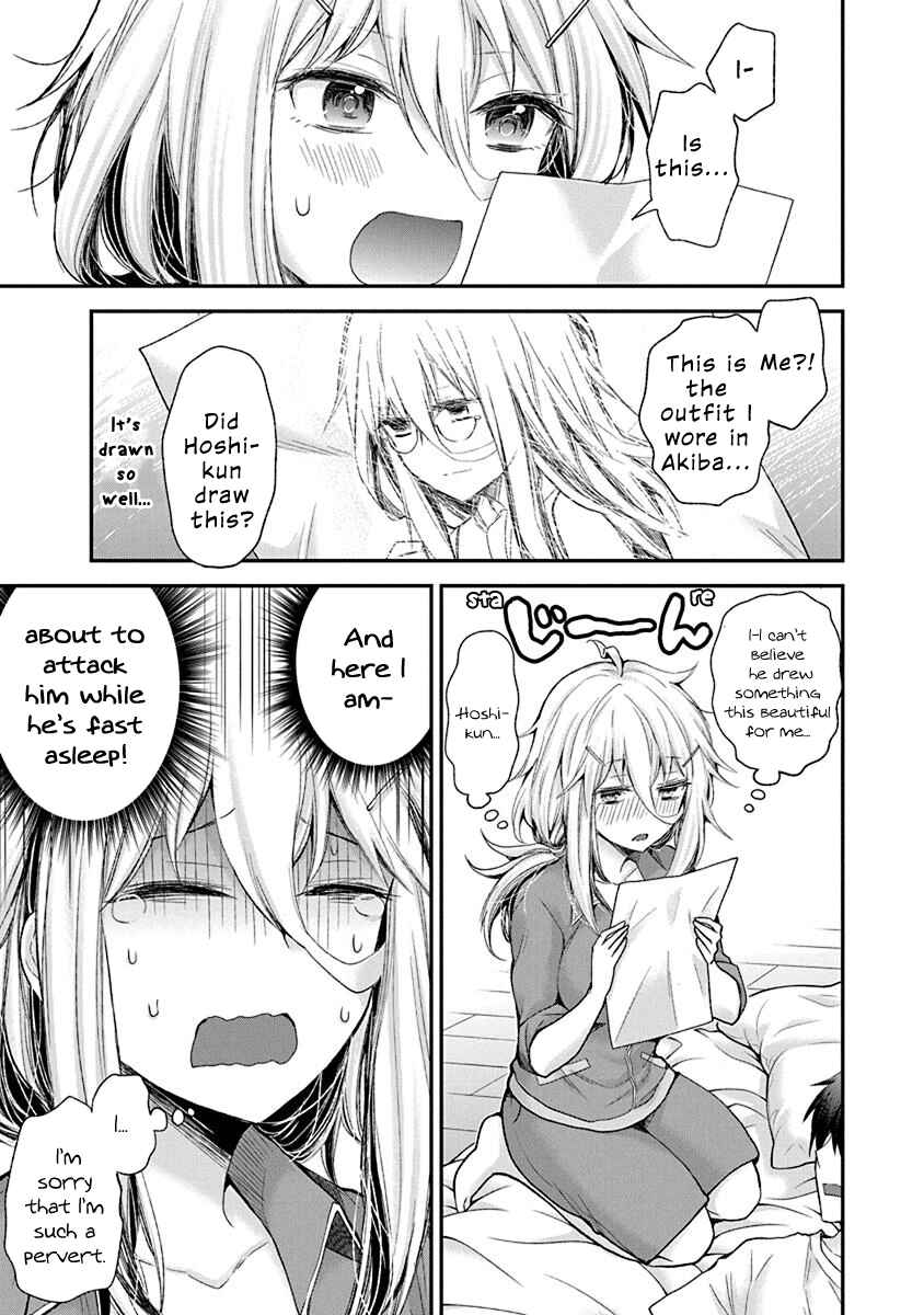 Page 17 Chapter 4 Shingeki no Eroko-san: Hen na Oneesan wa Danshi Kousei to Nakayoku Naritai