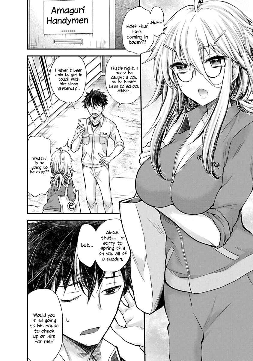 Page 2 Chapter 4 Shingeki no Eroko-san: Hen na Oneesan wa Danshi Kousei to Nakayoku Naritai