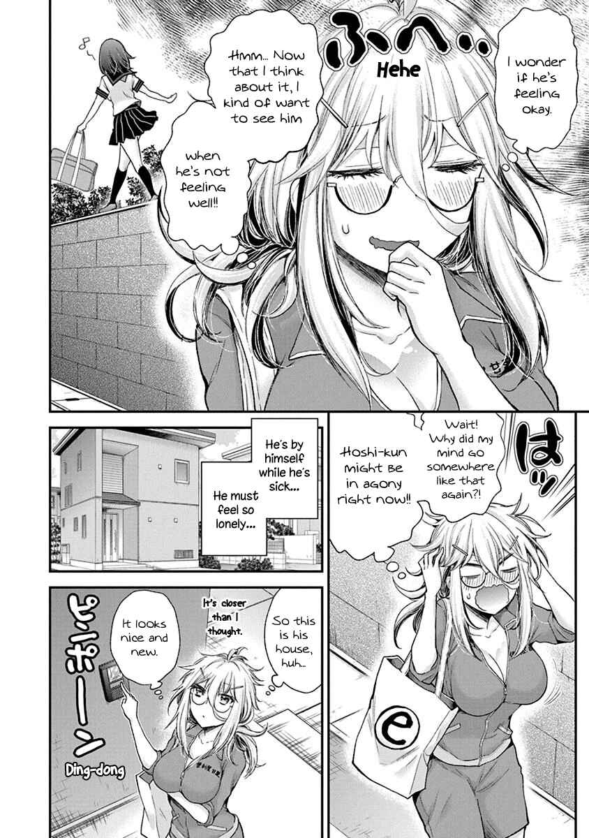 Page 4 Chapter 4 Shingeki no Eroko-san: Hen na Oneesan wa Danshi Kousei to Nakayoku Naritai