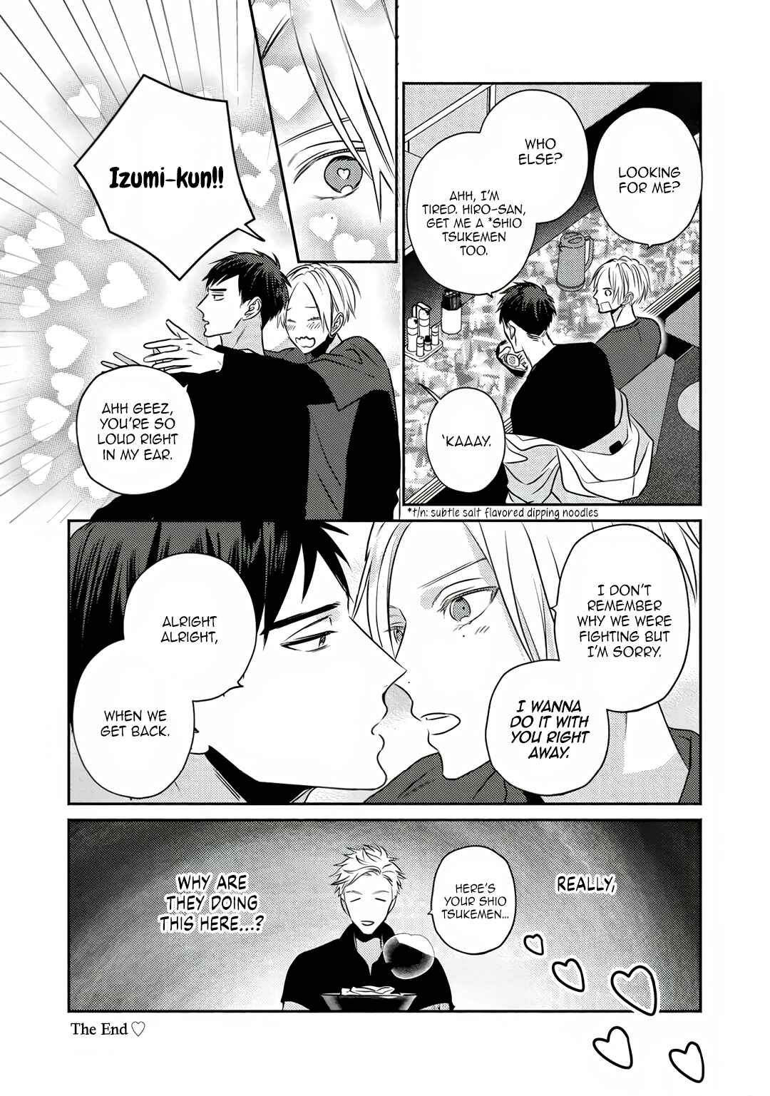 Page 11 Chapter 5.5 Sjuku Nichoume Love Hour