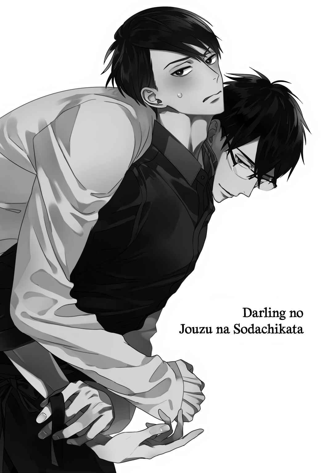 Page 2 Chapter 5 Sjuku Nichoume Love Hour