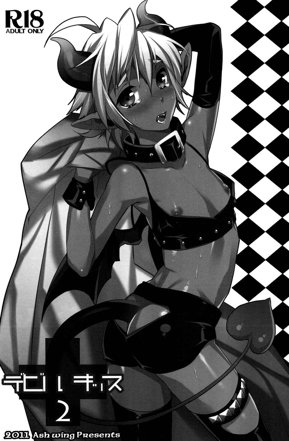 Page 3 Chapter 2 Devil Kiss
