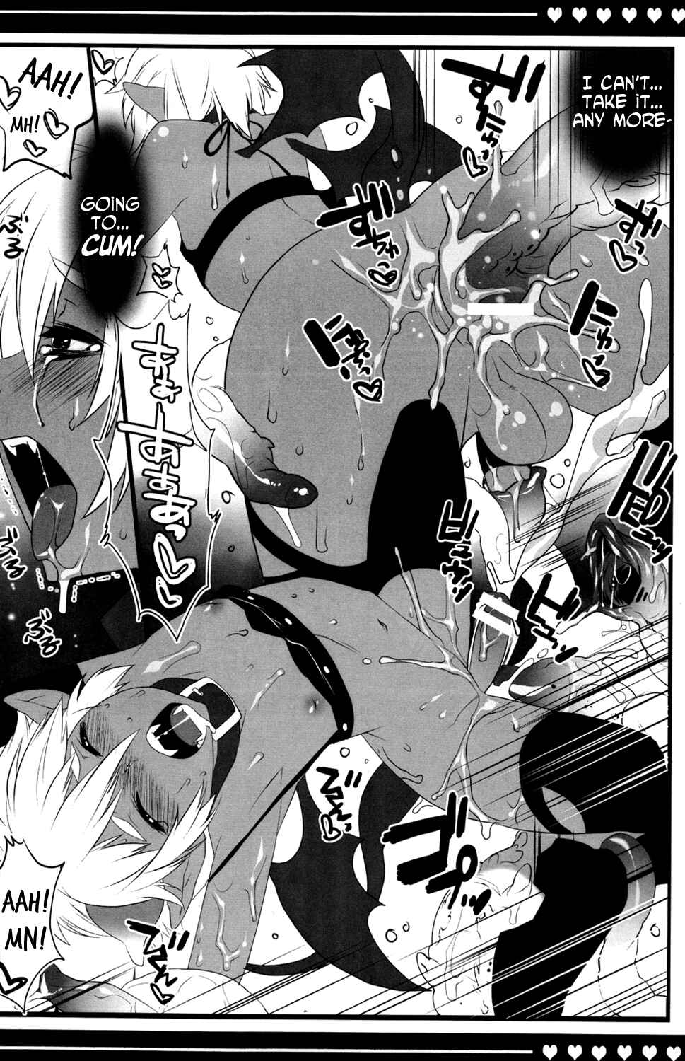 Page 17 Chapter 1 Devil Kiss