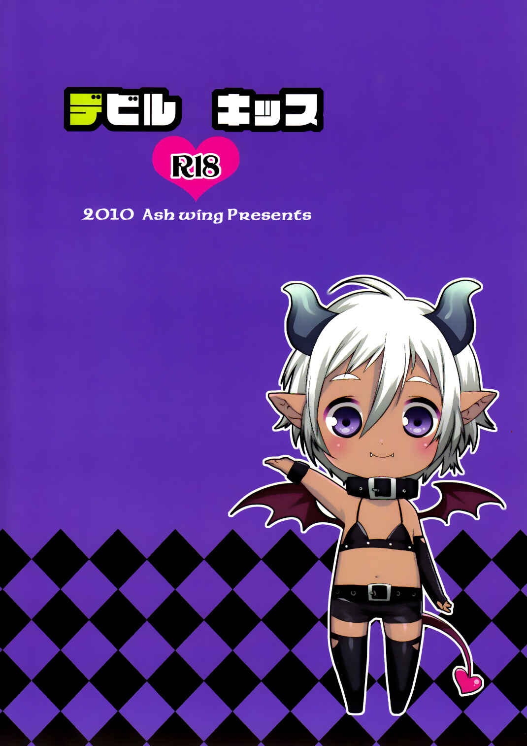 Page 21 Chapter 1 Devil Kiss