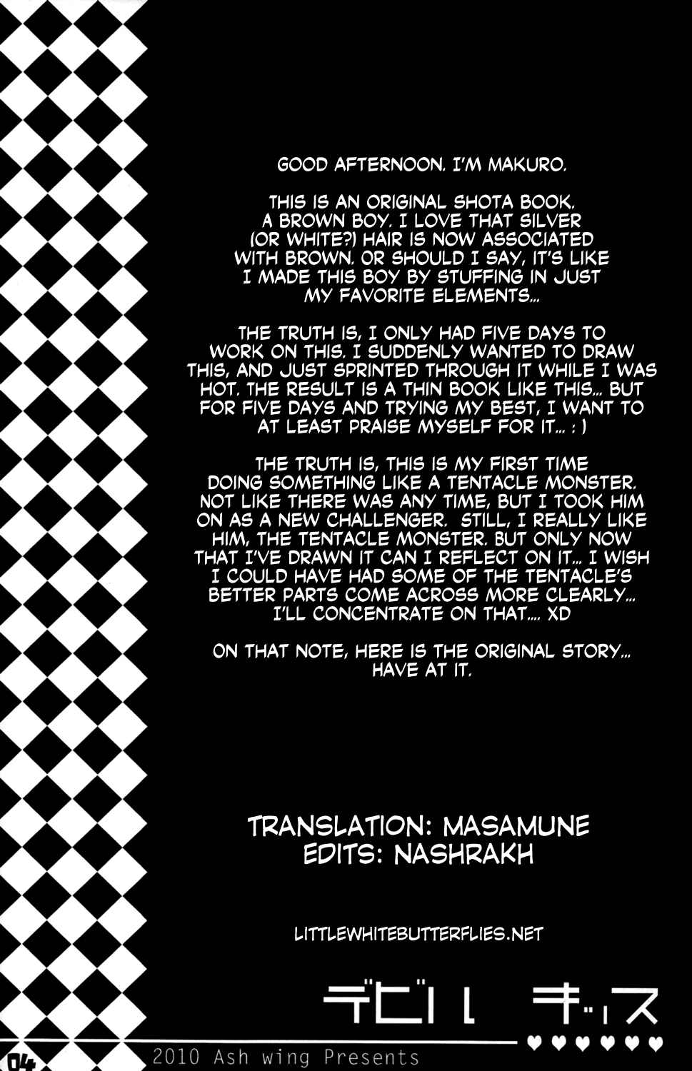 Page 5 Chapter 1 Devil Kiss