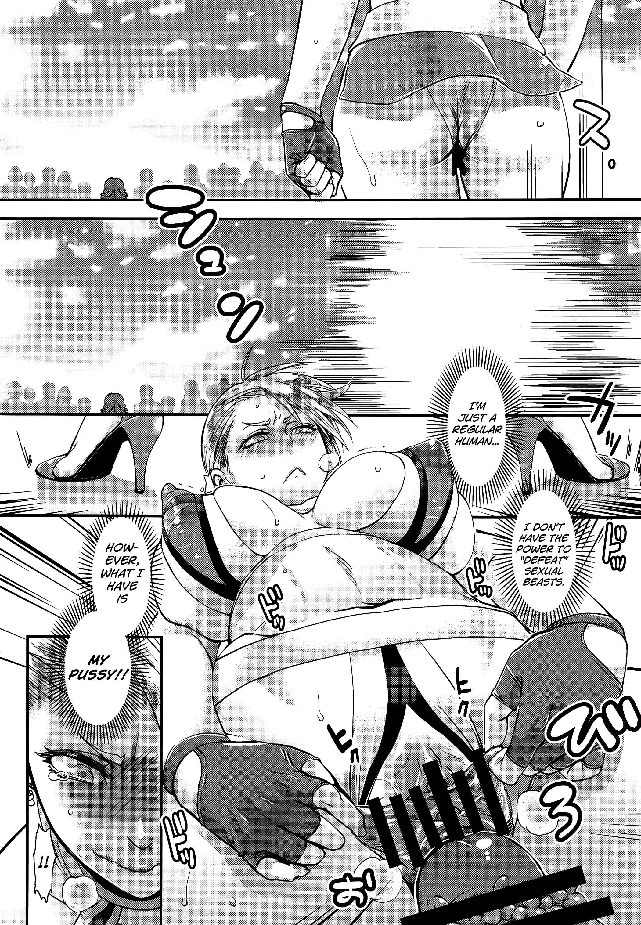 Page 7 Chapter Unknown_d7d1 Toriko ni Nattemo Makenai zo
