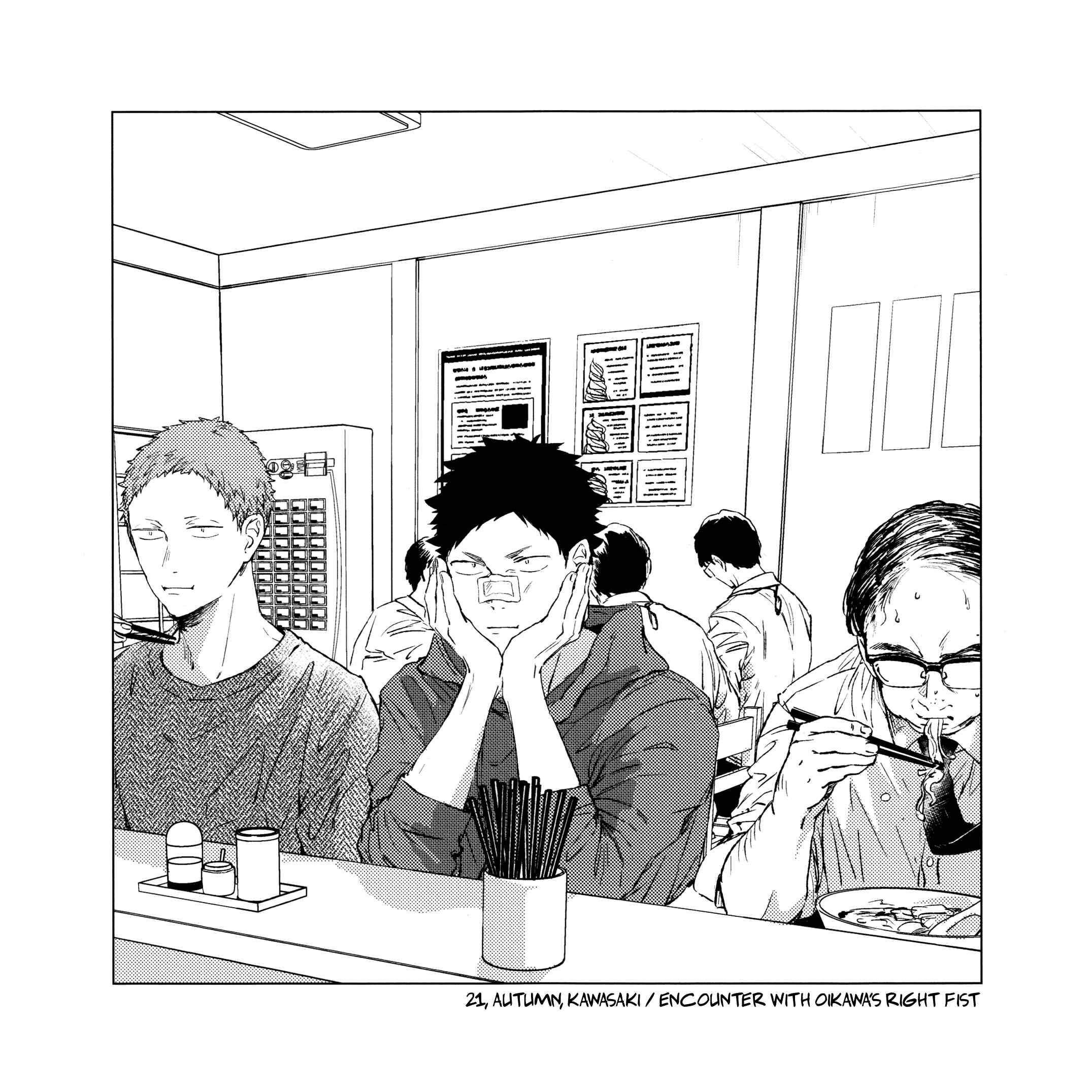 Page 13 Chapter Unknown_d717 Haikyuu!! - Higan no Kagee (Doujinshi)