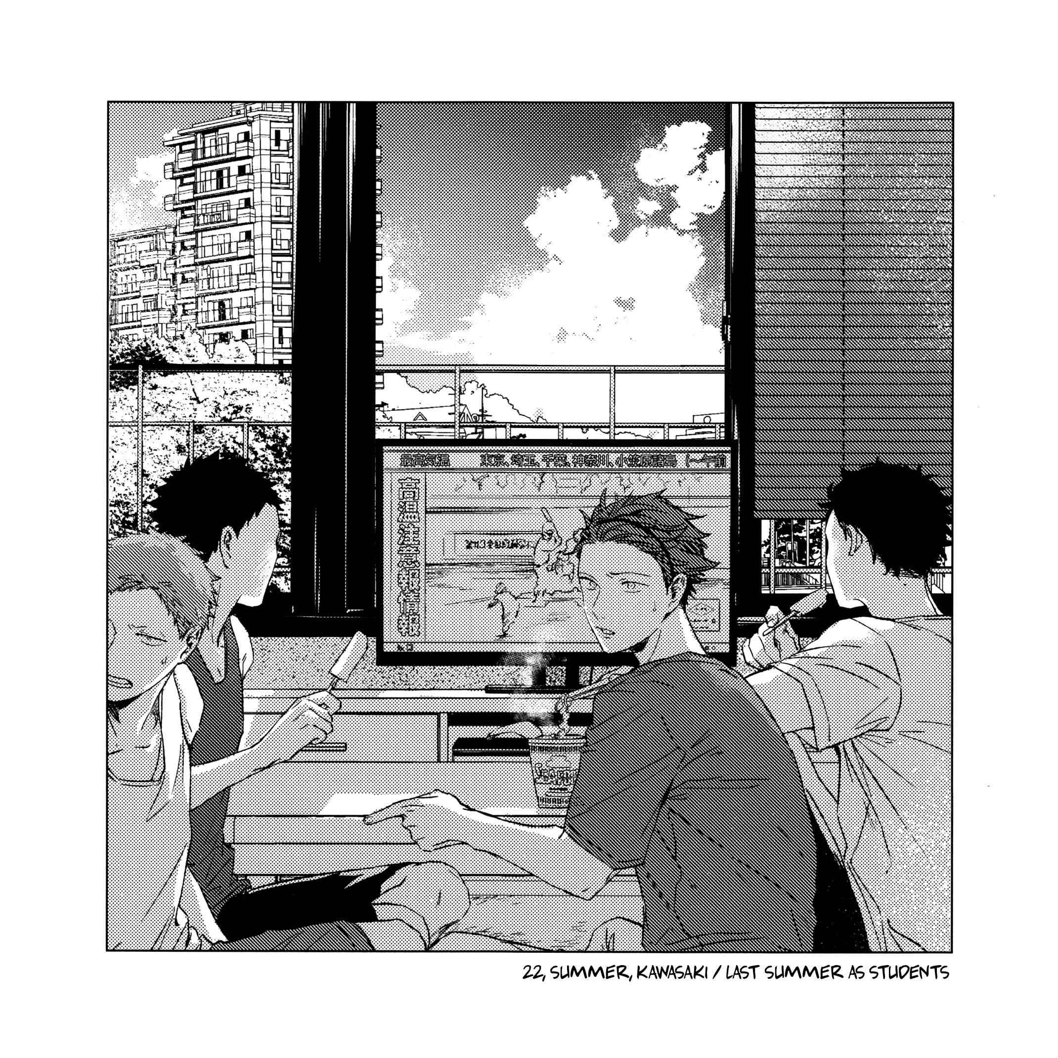 Page 15 Chapter Unknown_d717 Haikyuu!! - Higan no Kagee (Doujinshi)