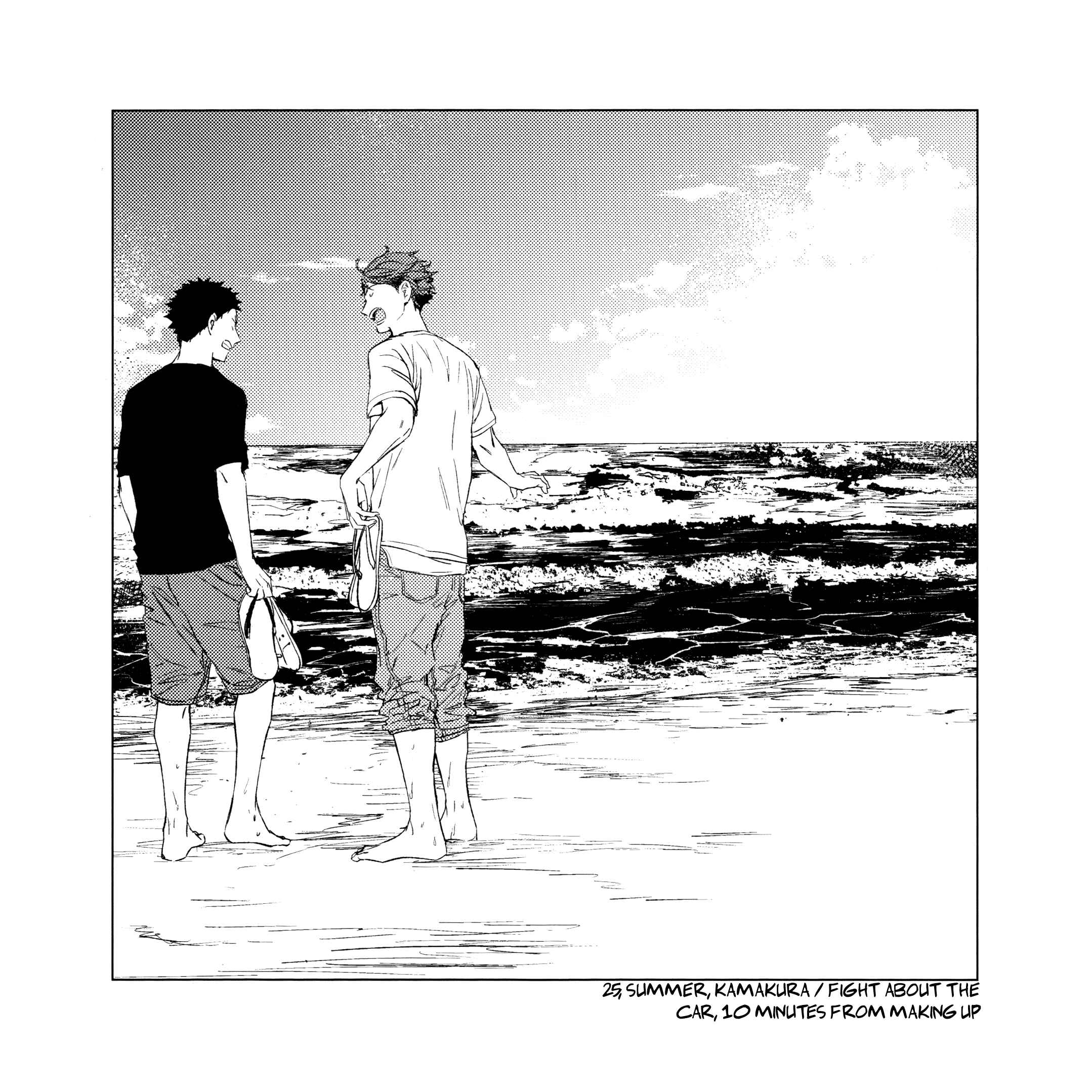 Page 23 Chapter Unknown_d717 Haikyuu!! - Higan no Kagee (Doujinshi)