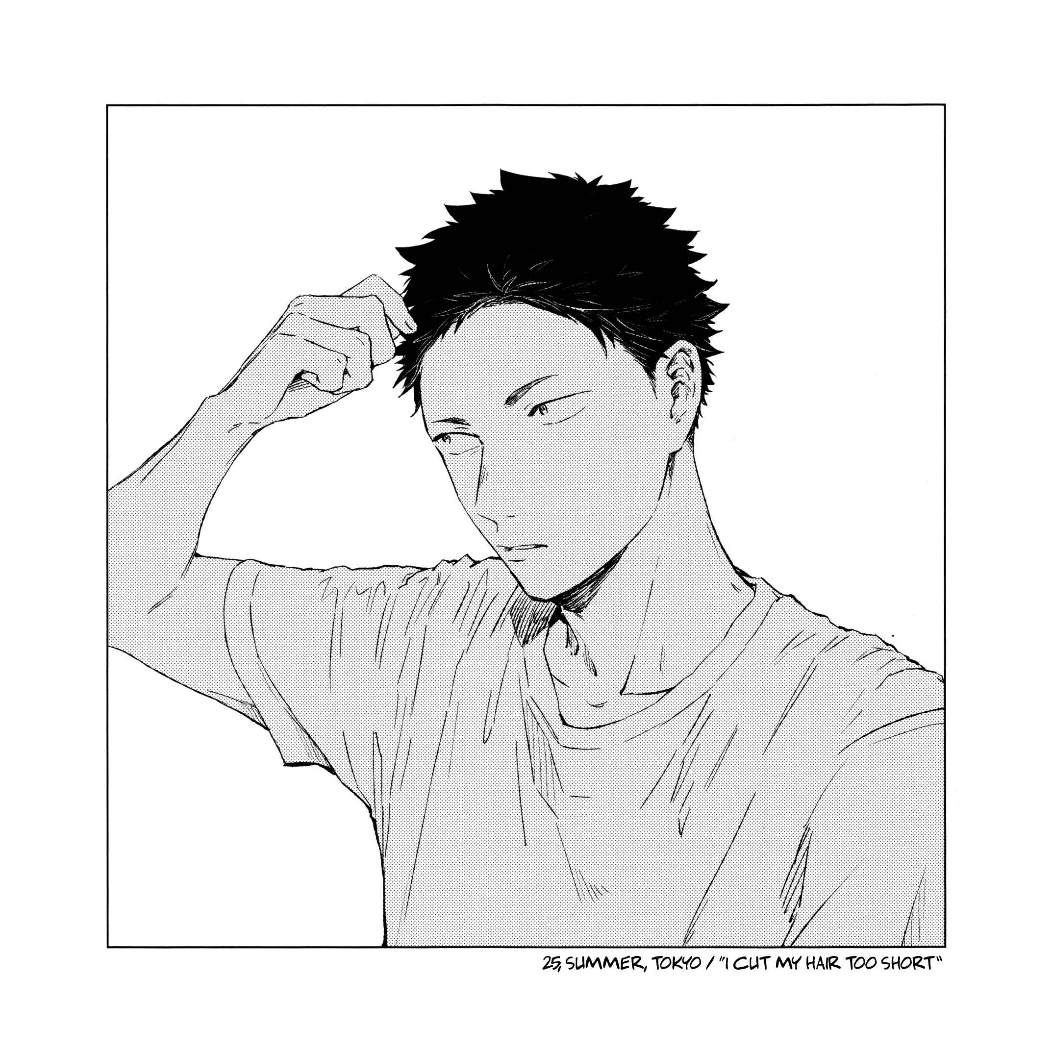 Page 24 Chapter Unknown_d717 Haikyuu!! - Higan no Kagee (Doujinshi)
