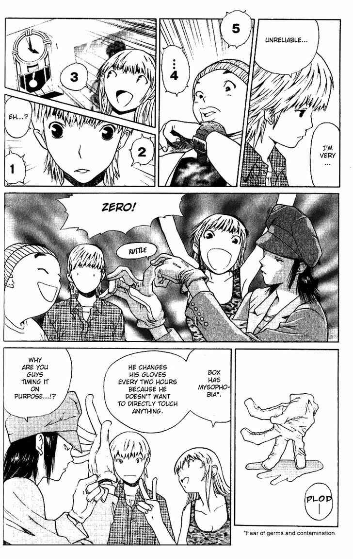 Page 4 Chapter 2 Akihabara@DEEP