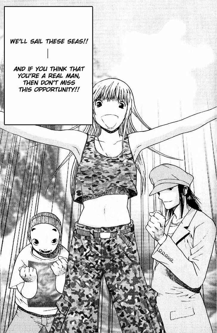 Page 7 Chapter 2 Akihabara@DEEP