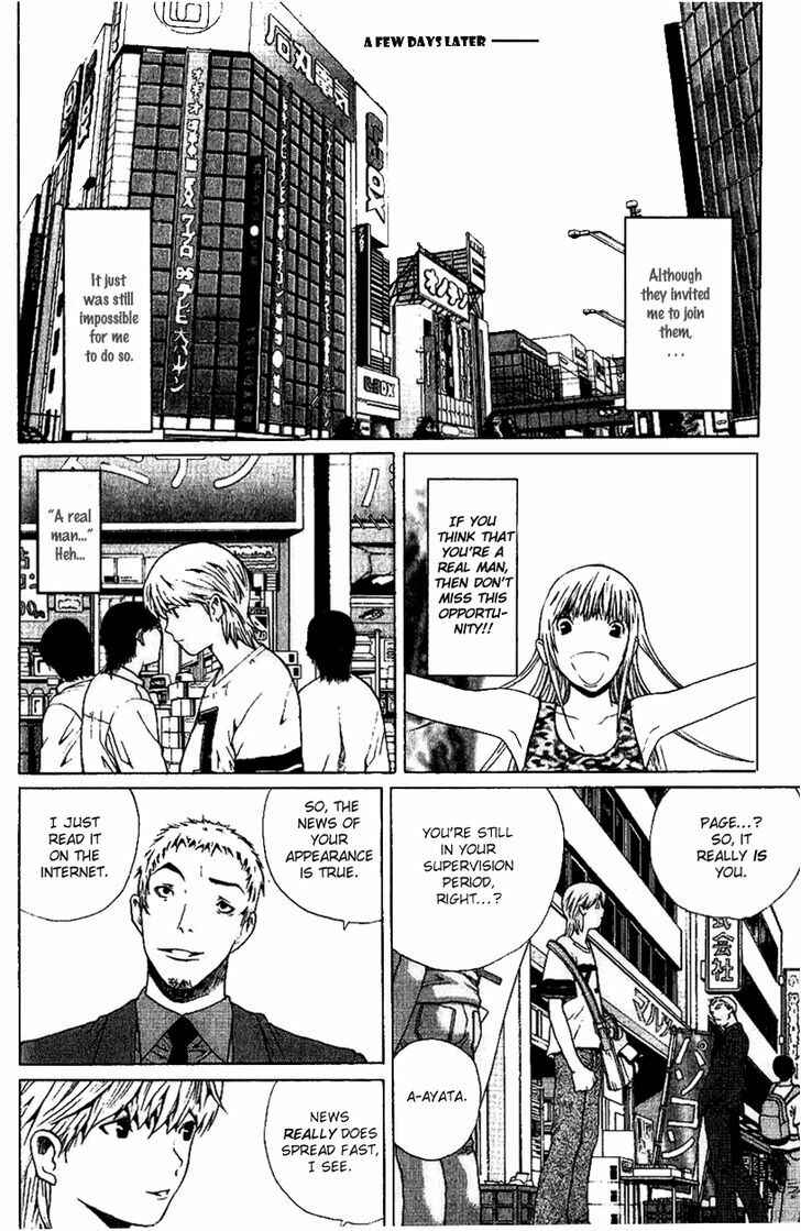 Page 8 Chapter 2 Akihabara@DEEP