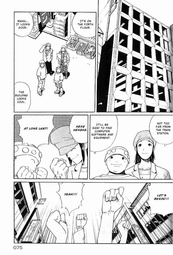 Page 7 Chapter 3 Akihabara@DEEP
