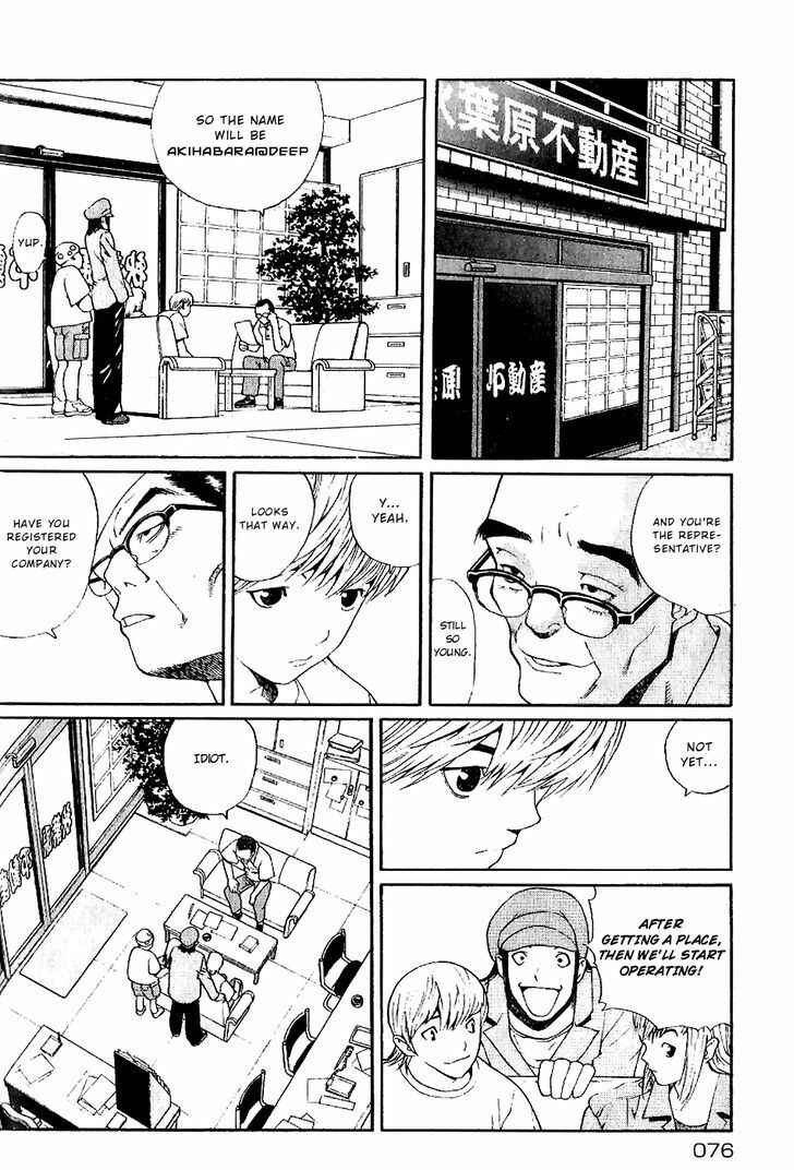Page 8 Chapter 3 Akihabara@DEEP