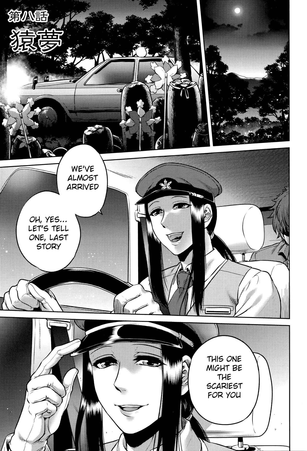 Page 1 Chapter 8 Hachishaku Hachiwa Keraku Meguri - Igyou Kaikita