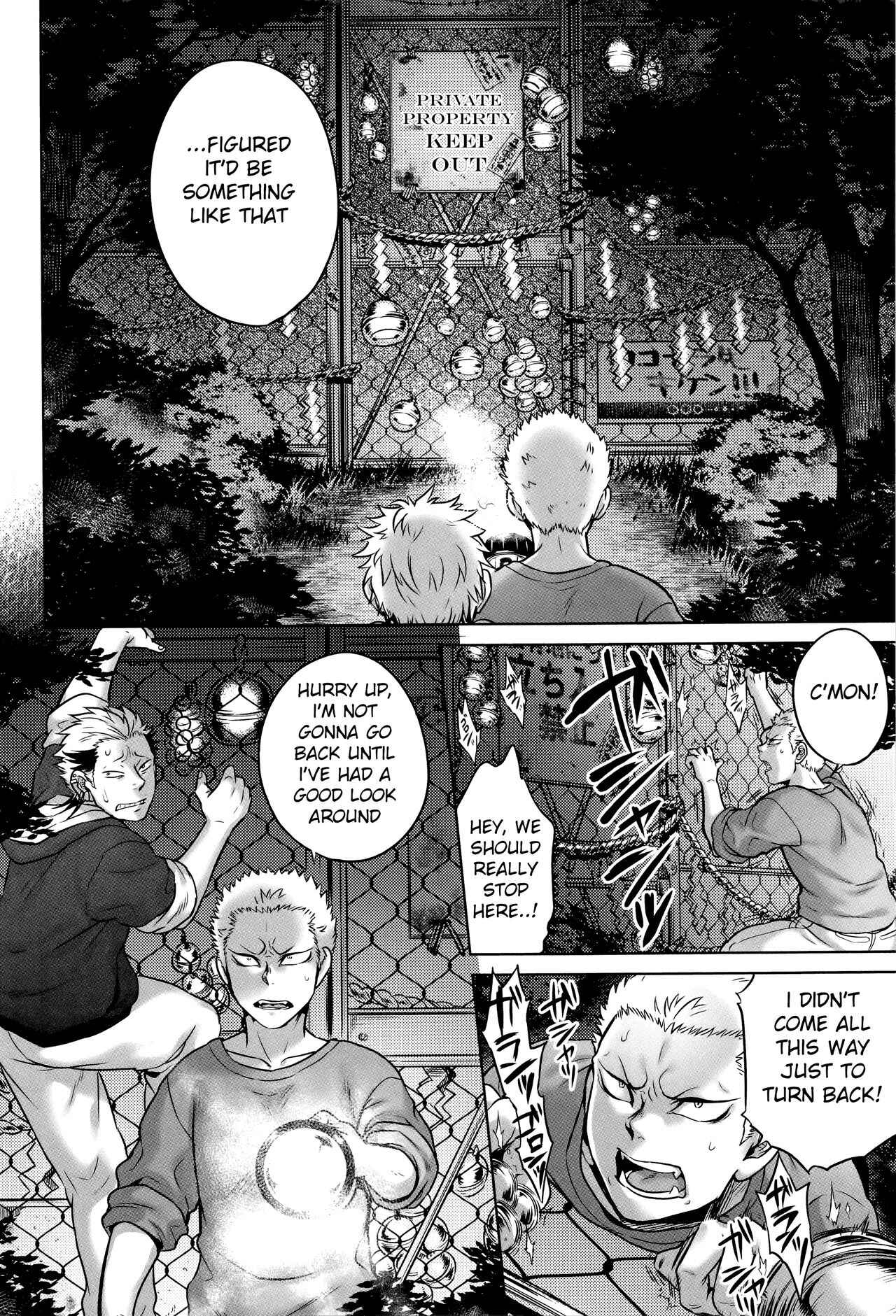 Page 6 Chapter 4 Hachishaku Hachiwa Keraku Meguri - Igyou Kaikita