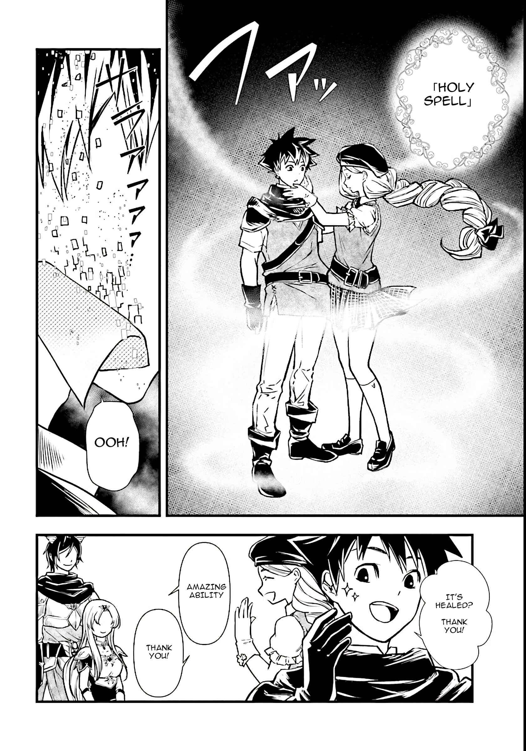 Page 20 Chapter 3 Isekai Yuusha no Satsujin Yuugi